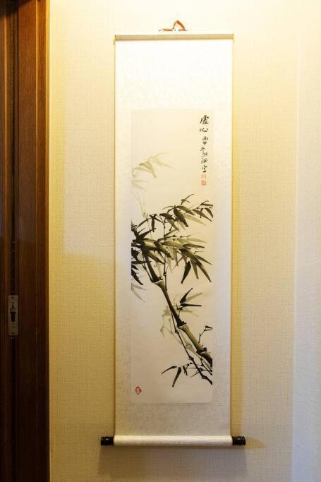Villa Kyo Sakura House à Kyoto Extérieur photo