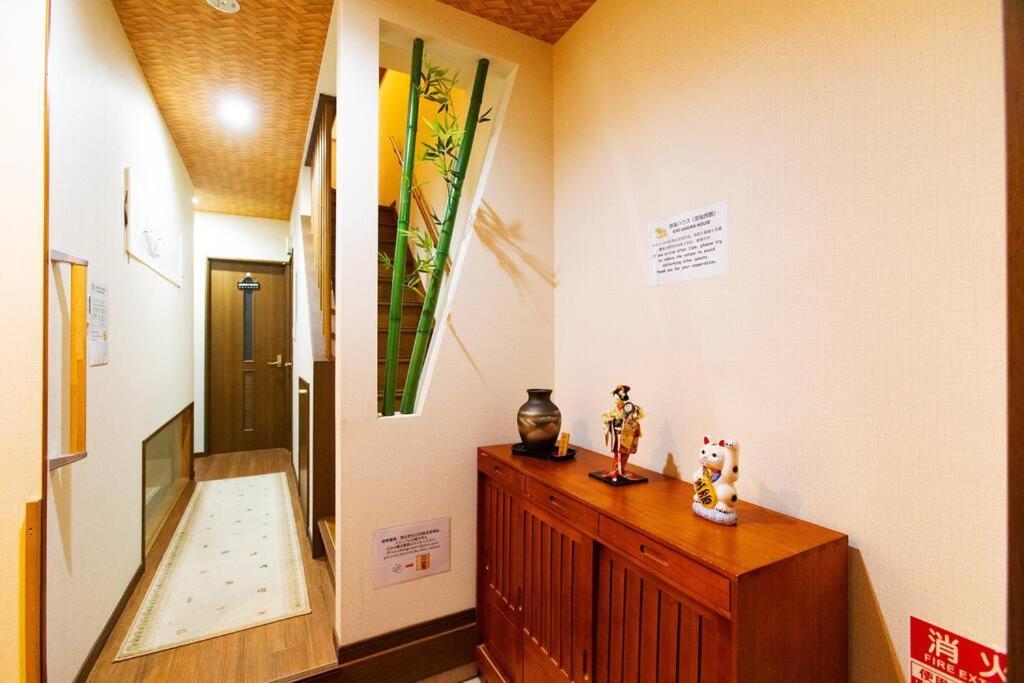 Villa Kyo Sakura House à Kyoto Extérieur photo
